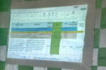 formation des acteurs communaux 4